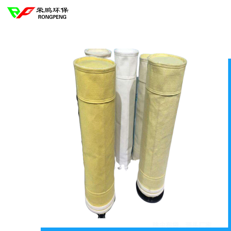 玻璃纖維針刺氈濾袋 玻璃纖維針刺氈濾袋